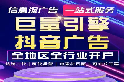 百度推广返点案例：助力企业快速成长